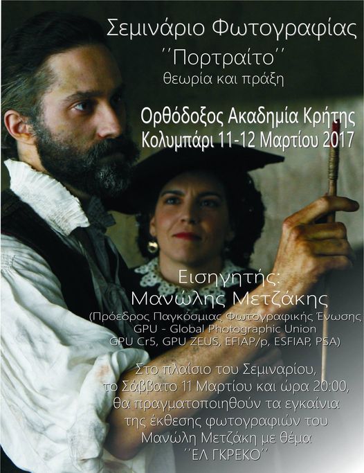 17038566 1225240904262310 535643078958560785 o