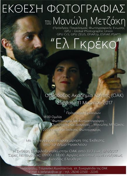 17159033 1227480570705010 4687408796111804041 o