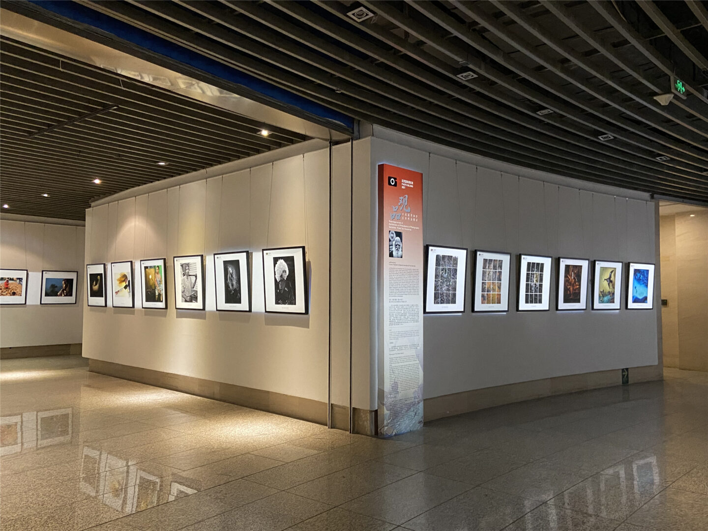 Participation in the exhibition ”Exhibitions of Presidents of Photography Societies from Ten Countries at Photo Beijing”