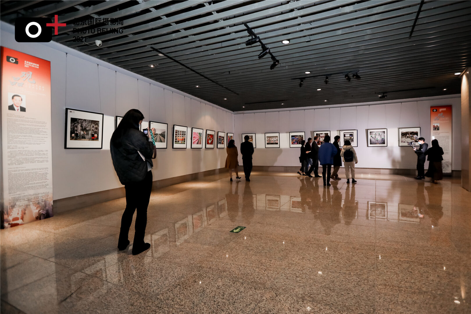 Participation in the exhibition ”Exhibitions of Presidents of Photography Societies from Ten Countries at Photo Beijing”