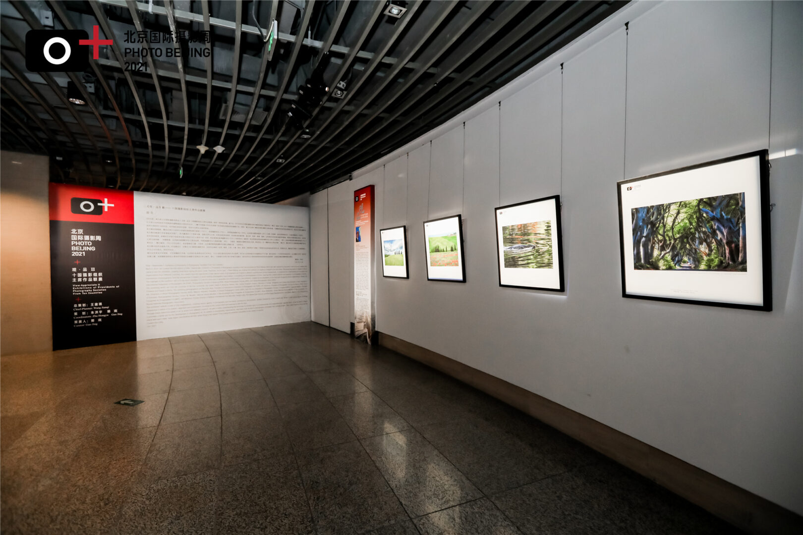 Participation in the exhibition ”Exhibitions of Presidents of Photography Societies from Ten Countries at Photo Beijing”